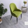Large Curved Special-Shaped Dining Chair Cover, Semi-Circular Chair Cover, Cushion Backrest, Integrated Chair Back, Simple Elasticity