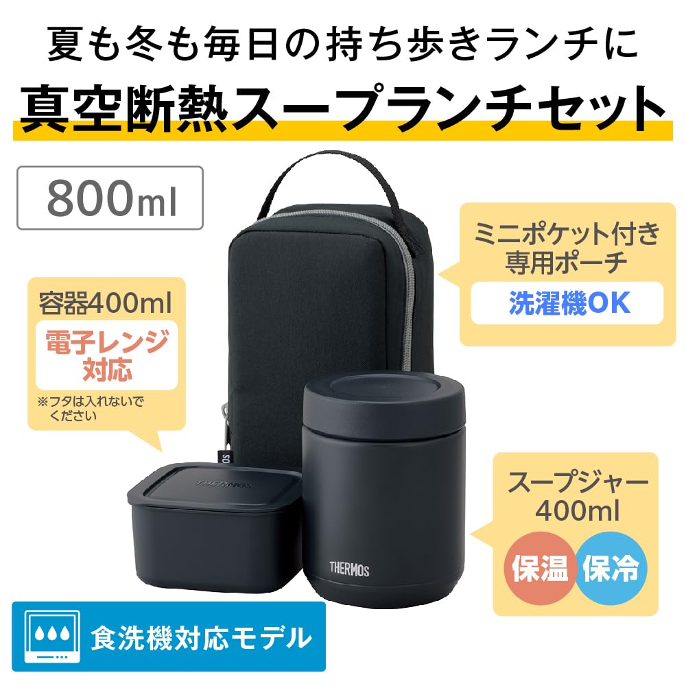 Safe Thermos Vacuum Insulated Soup Lunch Set 800ml Black Soup Jar Container Set BK Dishwasher Model & JEE-801