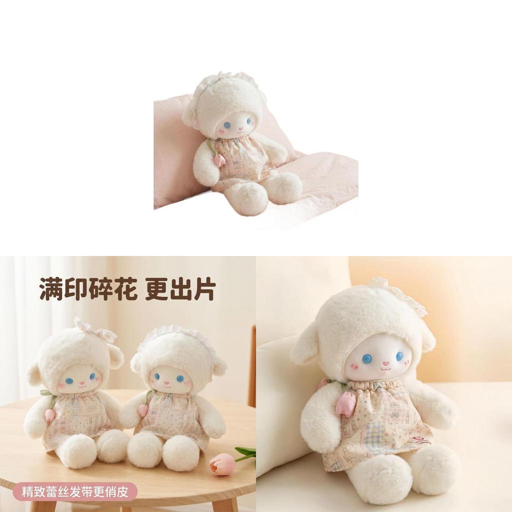 Lolita Sheep Plush Doll Gift For Girls Kids With Polyester Fiber Soft Toy For Birthday Present