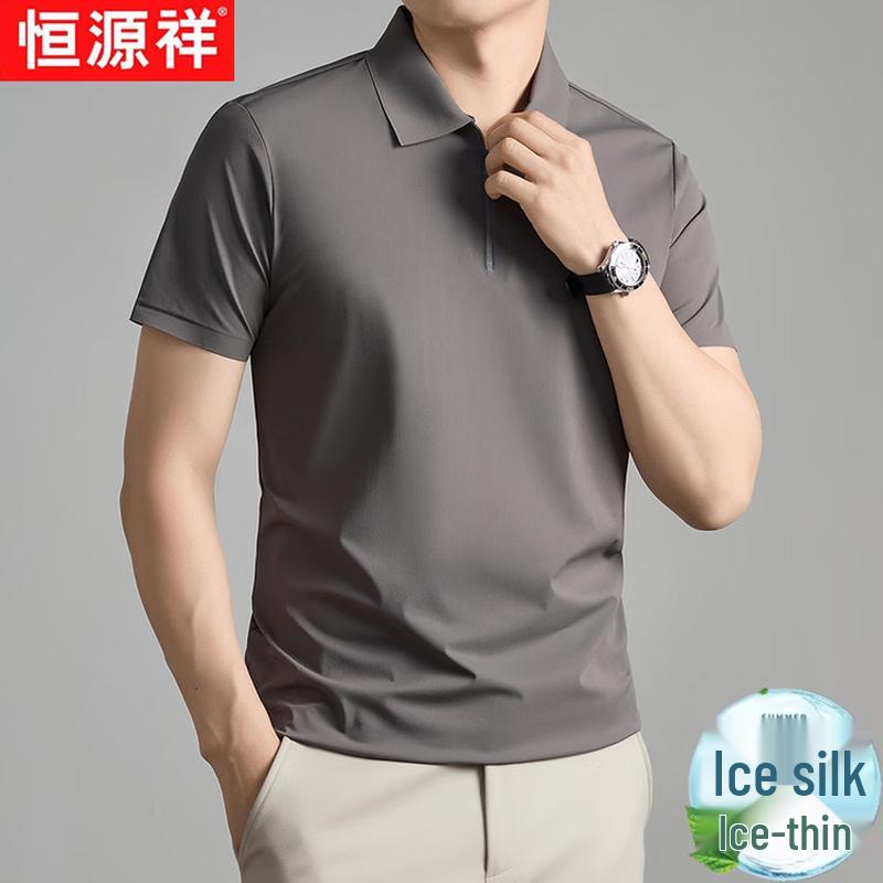 Men's Summer Cool-Feel Half-Zip Ice Silk Polo Shirt
