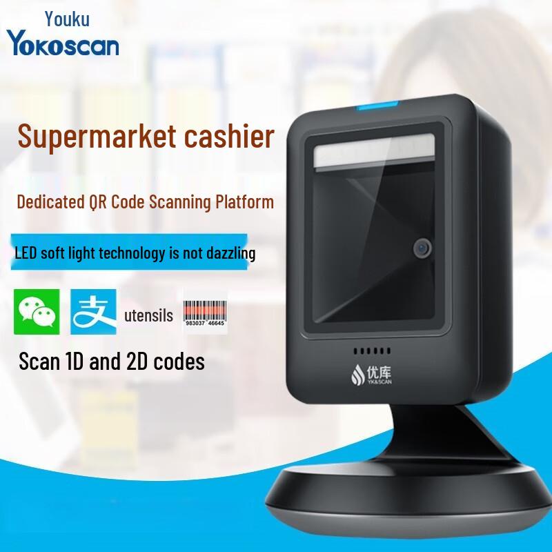 Youku MP6300 Desktop 1D/2D Barcode Scanner