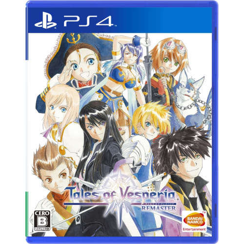 [PS4] Tales of Vesperia REMASTER