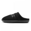 Chinelos de inverno acolchoados Burrow Fz7941 001
