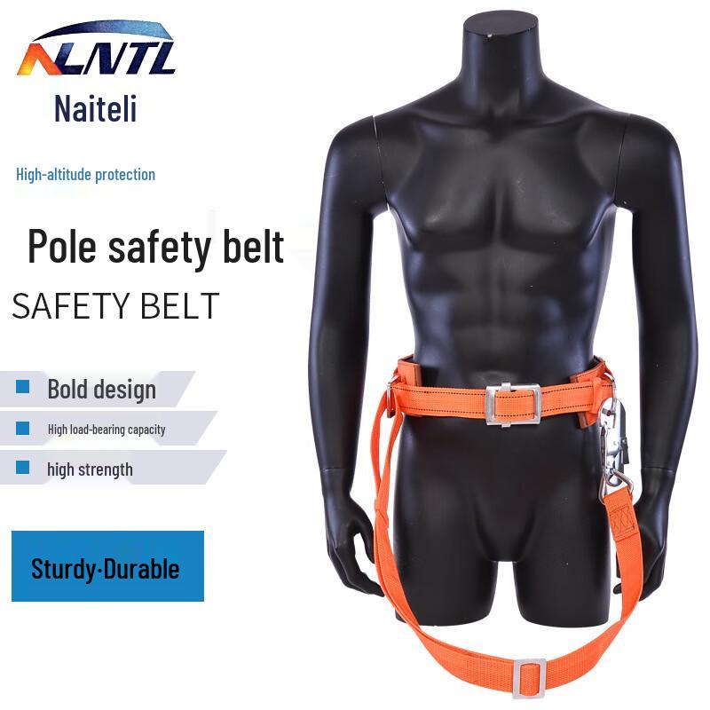 

Electrician Pole Safety Lanyard