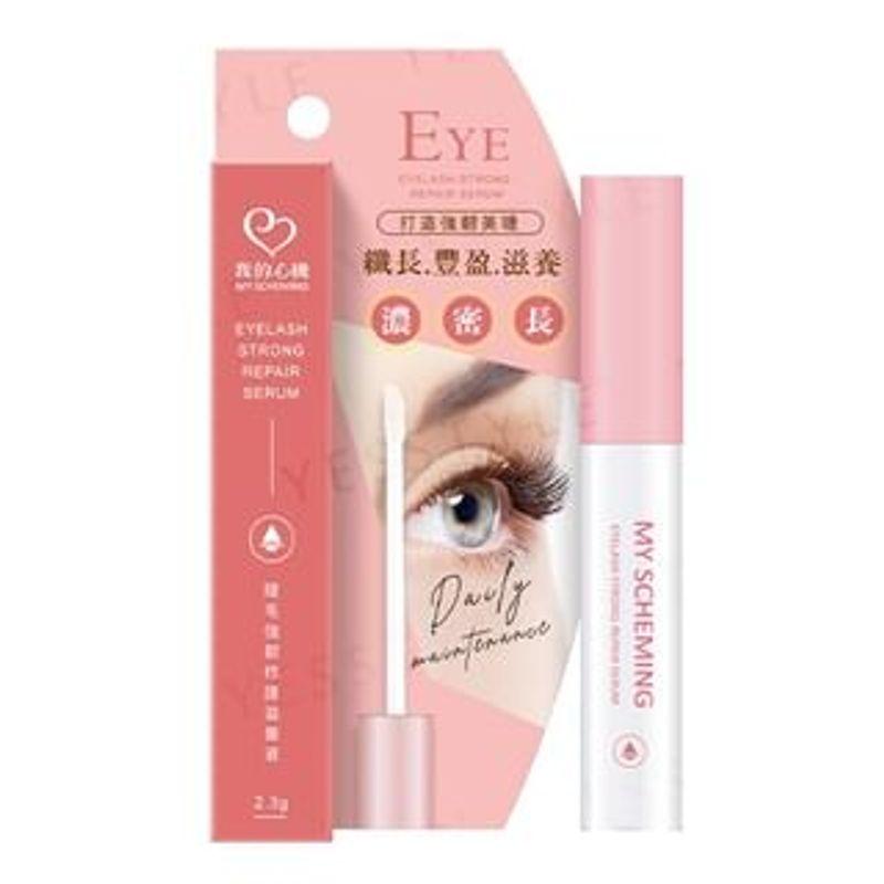 My Scheming - Eyelash Strong Repair Serum 2.3g