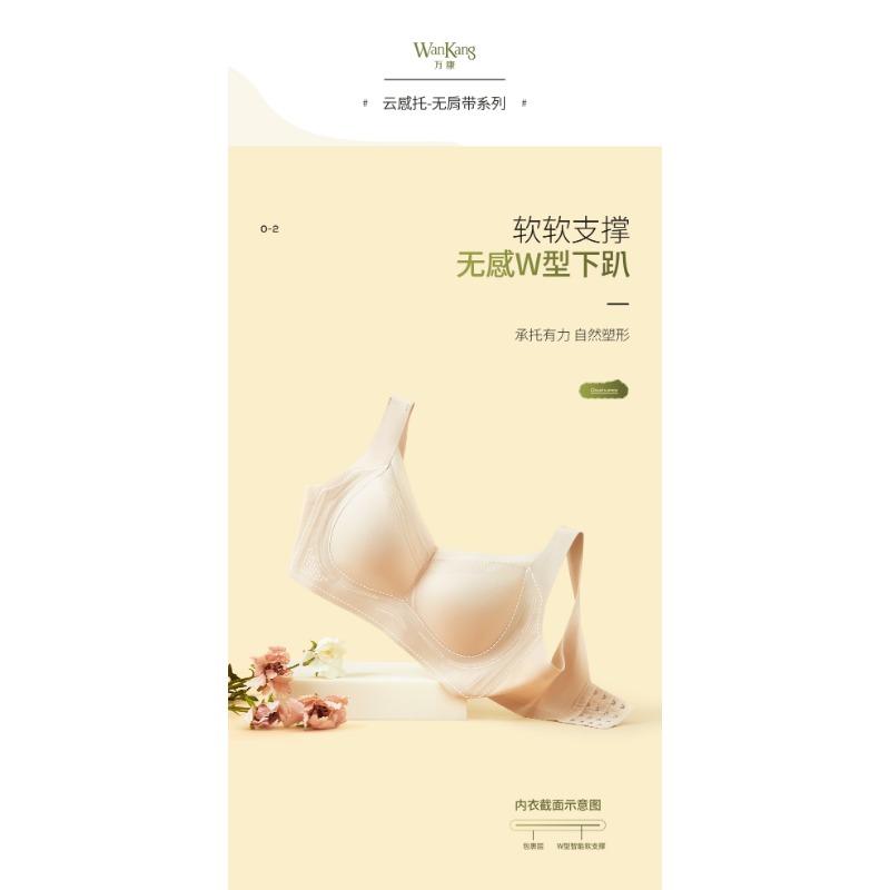 W Shaped Soft Support Seamless Lace Plus Size Thin Large Chest Minimizer Side Gathering Bra