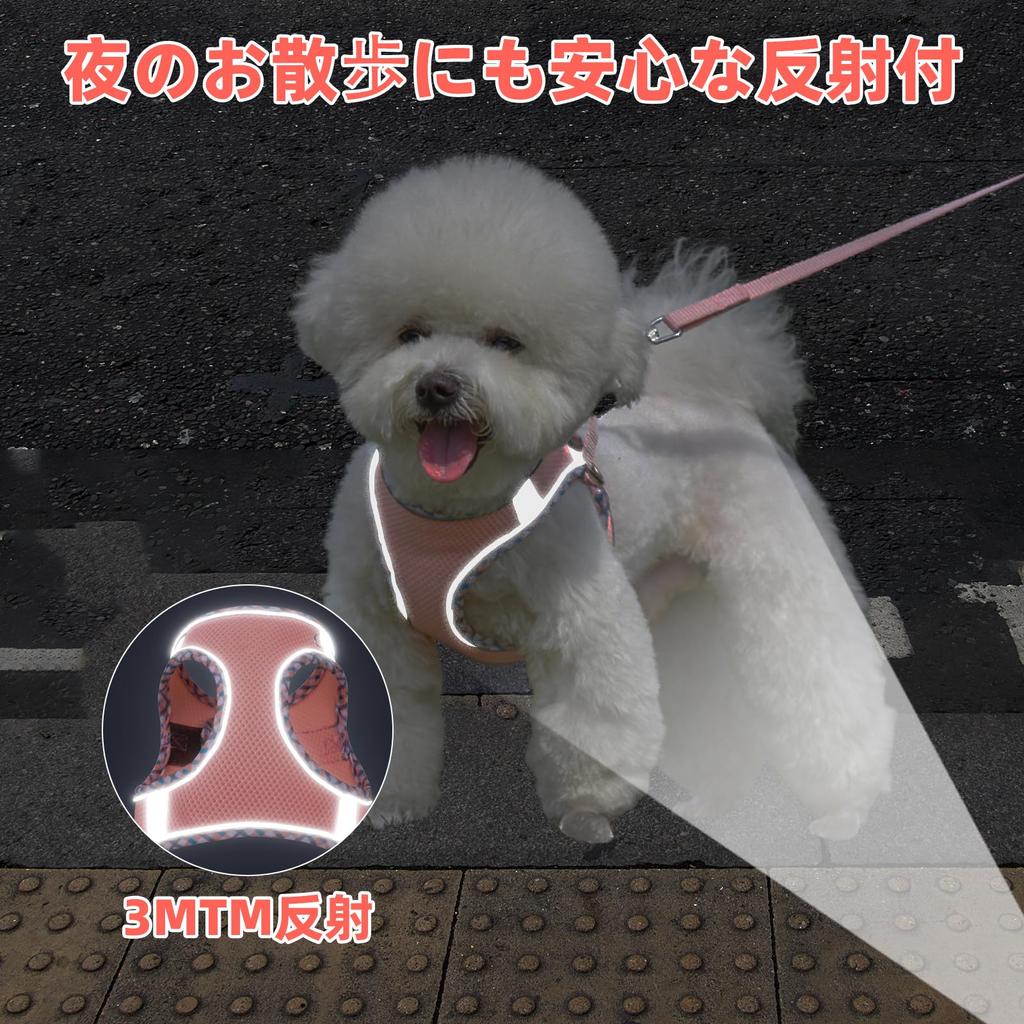 Breathable Dog Harness and Leash Set for Small Dogs and Easy To Put On and Take No Slipping Includes Reflective Material and Velcro Suitable for Small