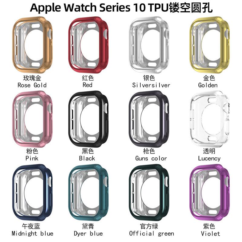 Suitable for apple watchs10 watch soft case iwatch9876 generation SE electroplating hollow protective case