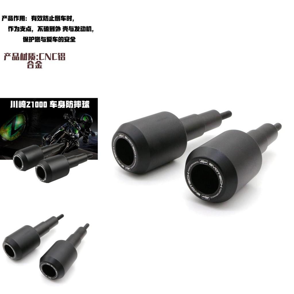 Advanced Yifsz1000 Motorcycle Body Crash Protection System For Kawasaki Z1000 Z1000r