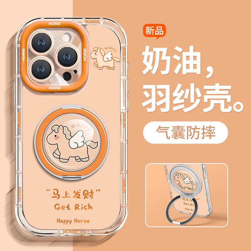 Cute Pony Bracket Is Suitable for Apple 17promax Mobile Phone Case Iphone15 Feather Yarn 16 Cute 14 New Women's Models