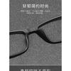 53-16-145 Glasses Frame Engraved TR90 Frame Elastic Paint Super Elastic Myopia Hyperopia Optical Glasses Progressive Multifocal