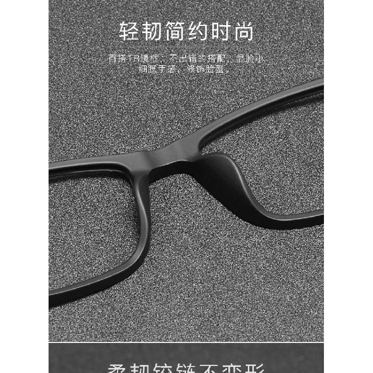 53-16-145 Glasses Frame Engraved TR90 Frame Elastic Paint Super Elastic Myopia Hyperopia Optical Glasses Progressive Multifocal