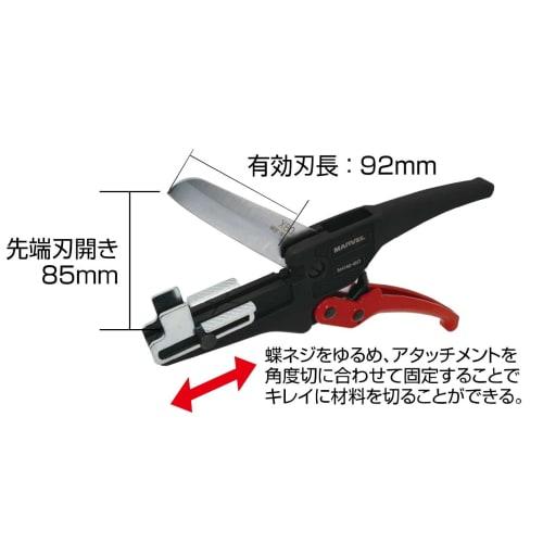MARVEL Duct Molding Cutter MDM-80