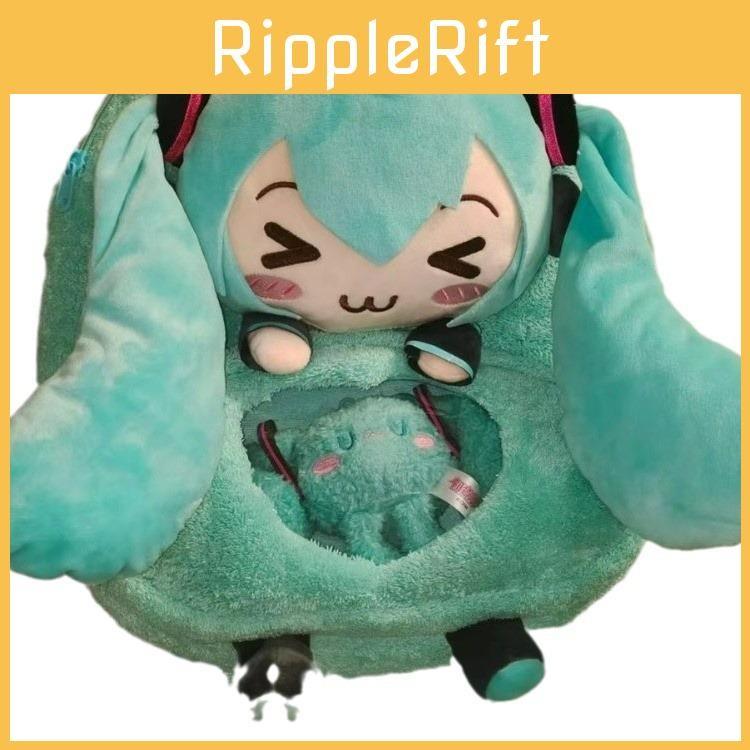 Miku Hatsune Plush Backpack Cartoon Itabag Large Capacity Bag Travel Gift Kids