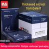 Household A4 Printing and Copying Paper, 70g/80g, Blue & White, Office Box