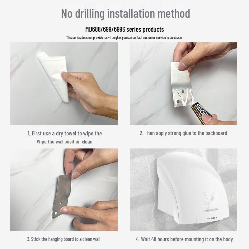 MoDun MD-688 Automatic Cold/Hot Air Hand Dryer