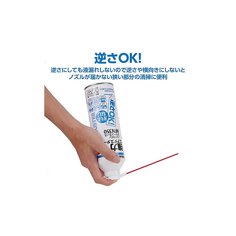 HAKUBA Air Duster, Non-CFC, Clean Ace NFN350, Upside-Down Use OK Type (KMC-NFN350)