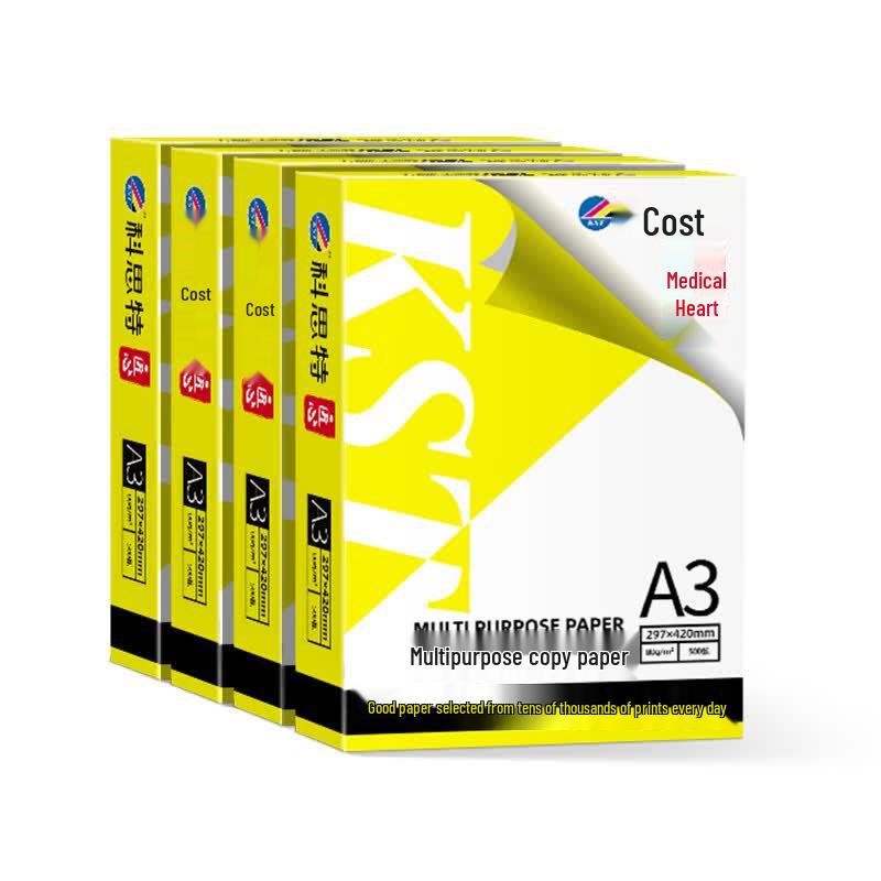 KST A3 Double-Sided Multipurpose Copy Paper, 80g