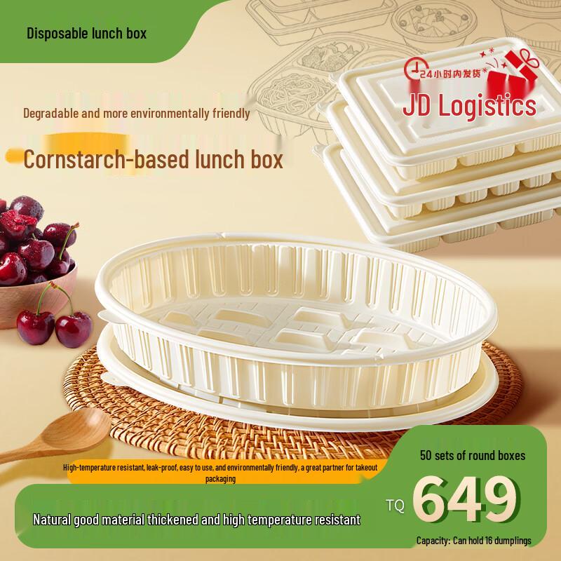 Eco-Friendly Corn Starch Oval Disposable Food Container, 50-Pack