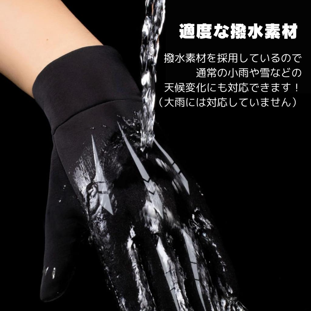 Mamota Gloves for Motorcycle Marine Road and Work with and Grip Mountaineering, Racing, Airsoft, Fishing, Trekking, Activities, Cycling, Bikes,