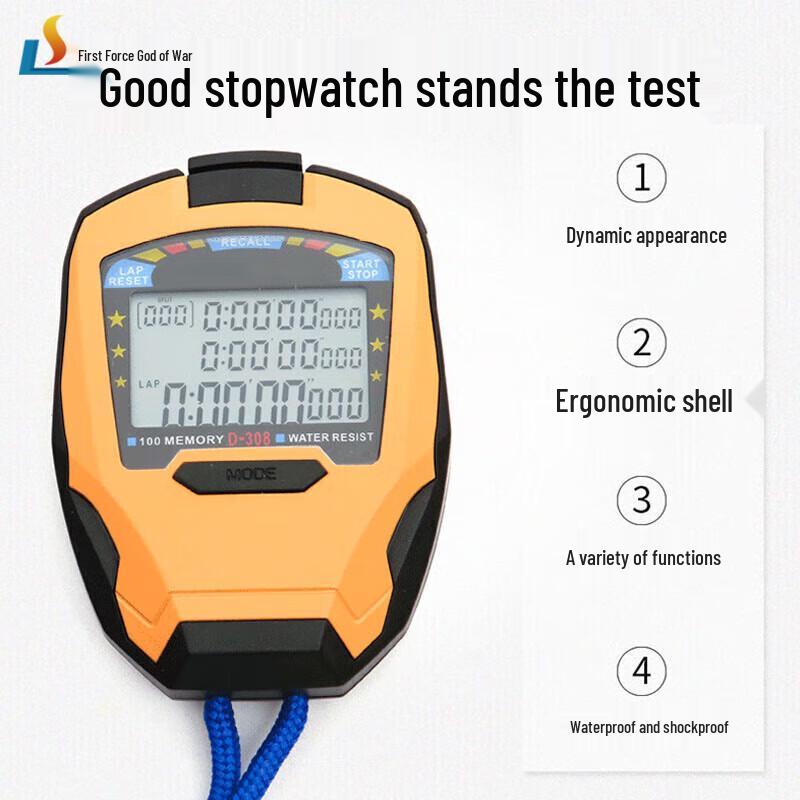Shou Li Ares Professional Digital Stopwatch