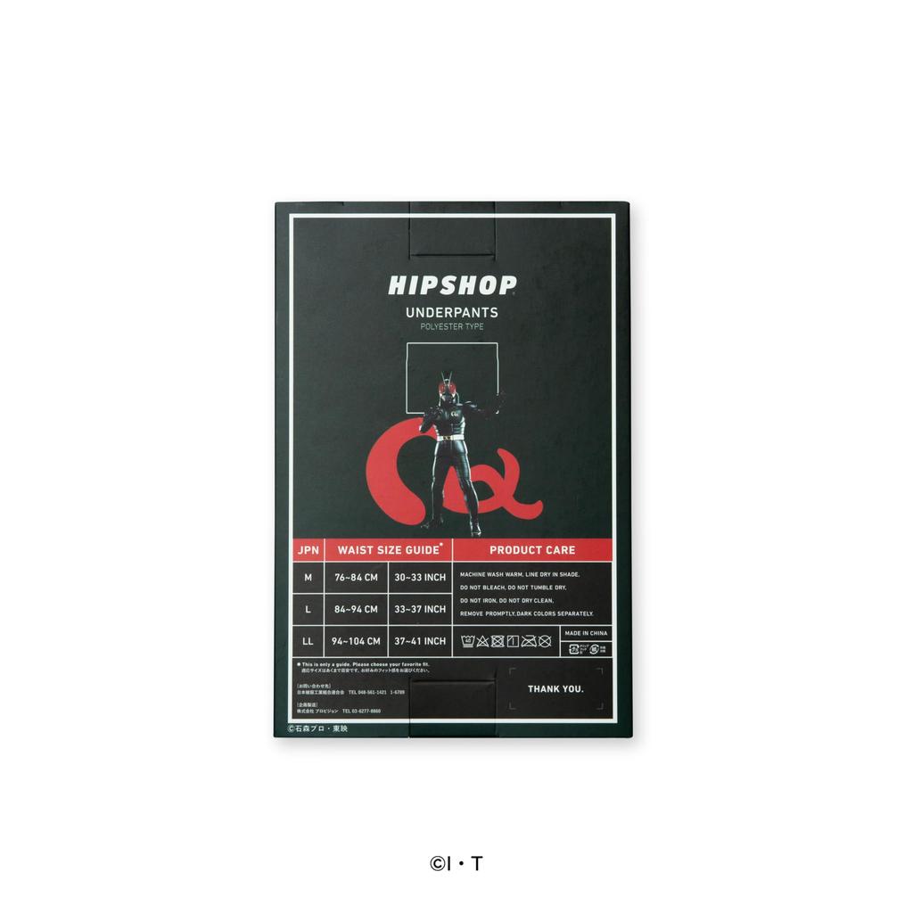 KAMEN RIDER (Kamen Rider BLACK RX) Unterwäsche / Herren / Polyester-Typ Boxershorts / HIPSHOP HE6241A162