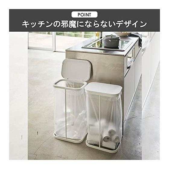 Yamazaki Jitsugyo Side-Opening Sorting Garbage Bag Holder, Set of 2, Trash Can Sorting, with Lid, 45 Liters, Kitchen Luce Black, 4908 x 2