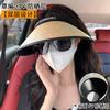 Empty Top Uv Sunscreen Hat Women's UV Protection Large Brim Beach Sunshade Straw Hat Cycling Sunscreen Face Cover Sun Hat