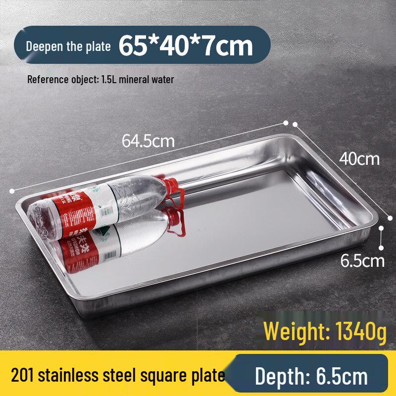 Ruhan Extra Thick 201 Stainless Steel Rectangular Tray
