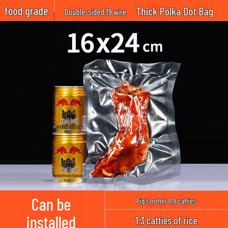 

Yangge Food Storage Sealing Bags
