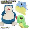 POKEMON Plüschtier S Pokemon All Star Collection Geburtstags- und Weihnachtsgeschenk pz-sanei001 (Relaxo)