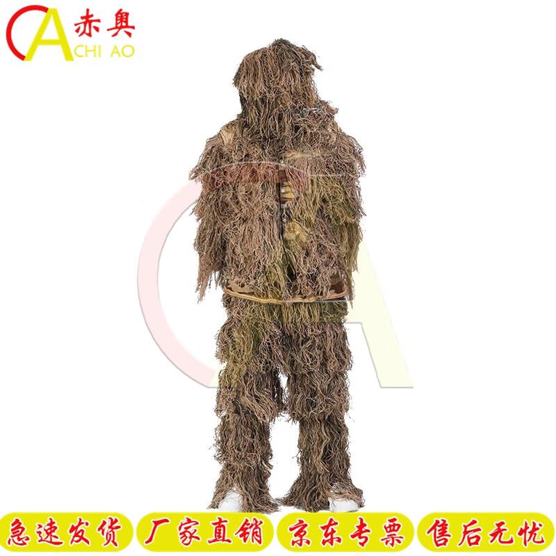 Outdoor Camouflage Ghillie Suit Set