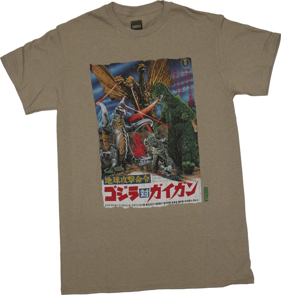 Godzilla New Adult Tshirt King Of Monster Kanji Gigan Movie Poster