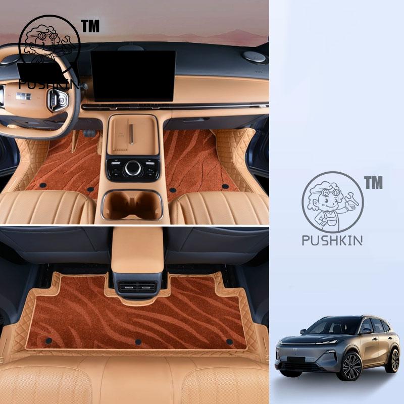 For Geely Galaxy Starship 7 Geely EX5 EM-i Belgee X80 Car Floor Mats Carpets Auto Interior Accessories Styling Decorative Parts