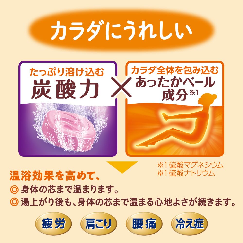 Bub Night Aroma 12 tablets x 2 packs bath salts + [quasi-drug]