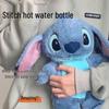 Cartoon Pluche Stitch Handwarmer - Leuke Warmwaterkruik voor Studentenkamers