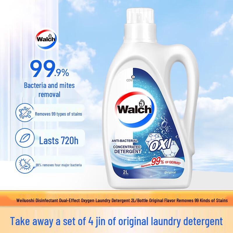 Walch Antibacterial Oxygen Laundry Detergent