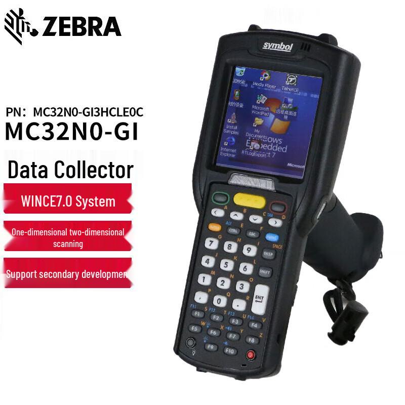 Zebra Symbol MC32N0/MC3200 Series Handheld Barcode Scanner