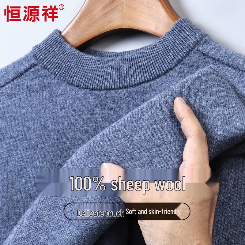 Hengyuanxiang Men's 100% Pure Wool Round Neck Sweater
