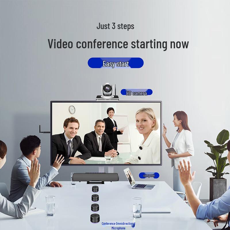 Hongshiduo 4K Wireless Conference Camera with 20x Optical Zoom (CN version)