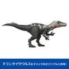 Mattel Jurassic World Big Action! Chilantaisaurus Dinosaur Figure for Kids, Ages 4 and Up, Gray, JGB95, Approx. 14.5" (34.3cm)