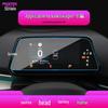 Volkswagen ID.BUZZ Navigation Screen Protective Film for 25 Models - UNYX Tempered.