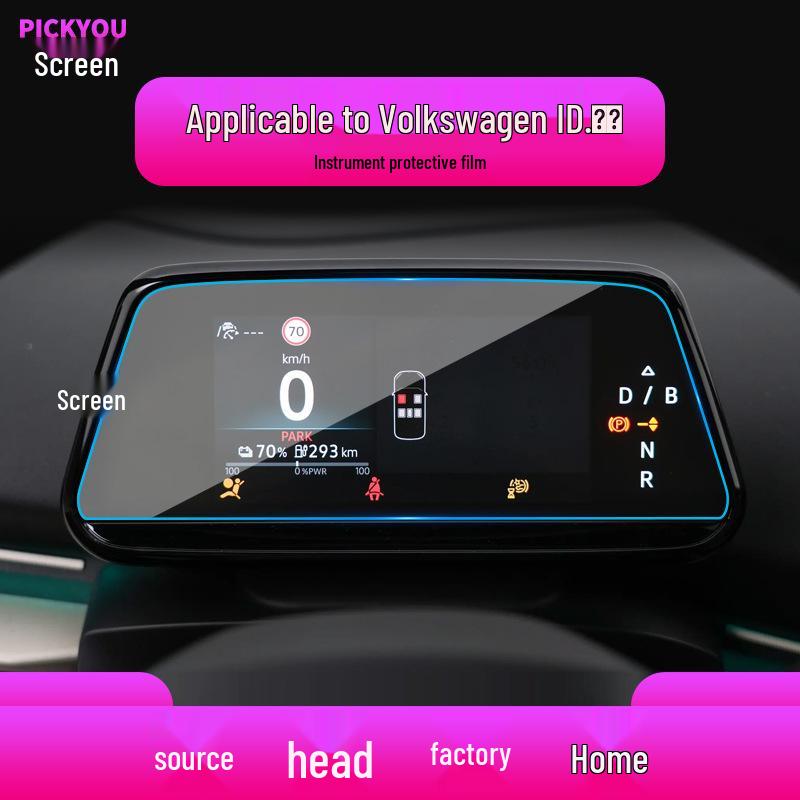 Volkswagen ID.BUZZ Navigation Screen Protective Film for 25 Models - UNYX Tempered.