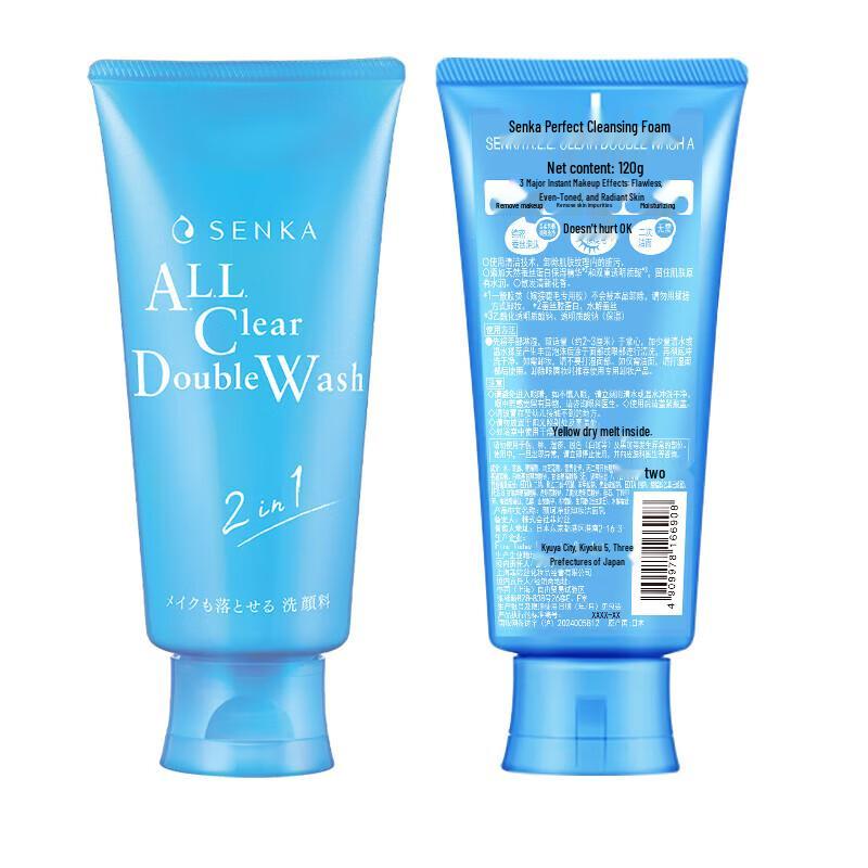 Senka Facial Cleanser & Makeup Remover Set