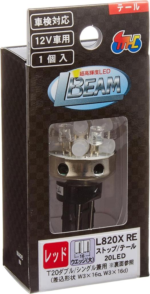 M&H Matsushima L820XRE LED L Beam Red Model Stop/Tail Red Double Single T20 Wedge