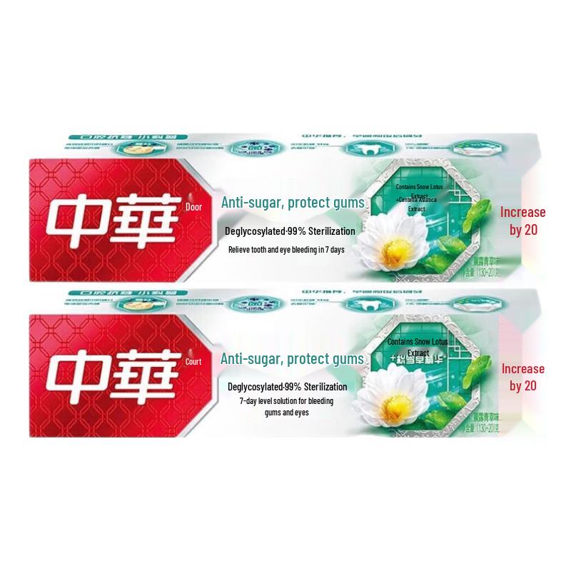 

Zhonghua Anti-Sugar Gum Care Toothpaste
