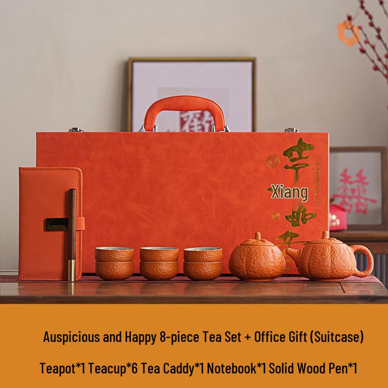 Auspicious Ruyi Chinese Tea Set Gift Box