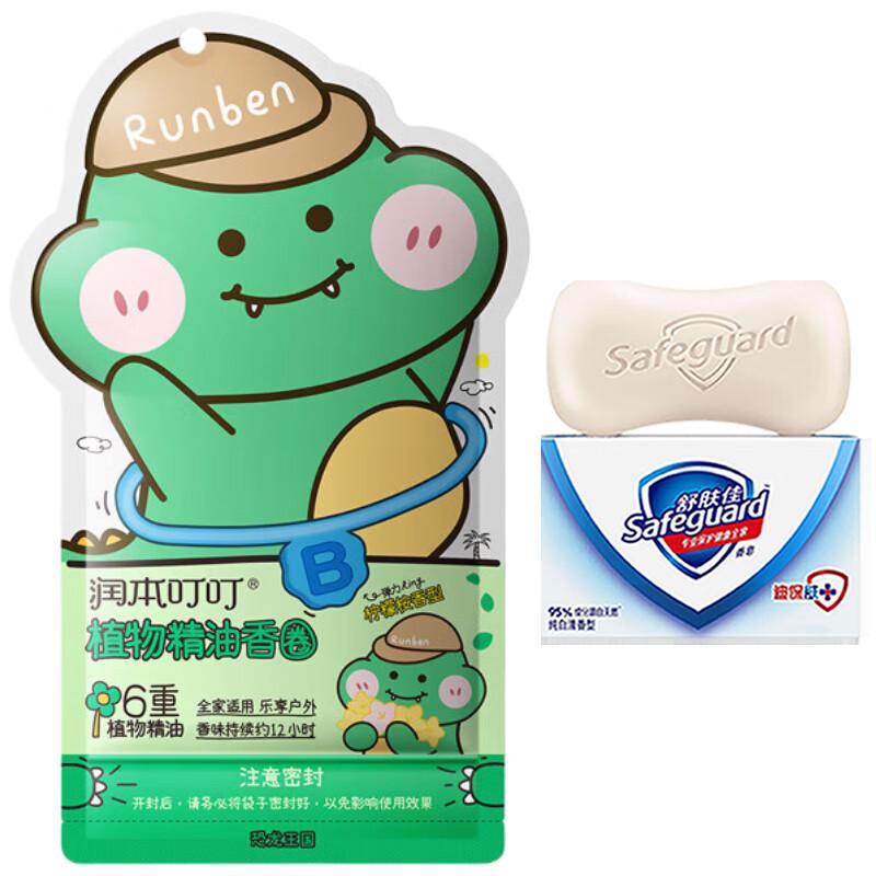 

Набор браслетов от комаров Safeguard Soap & Dingding Dino