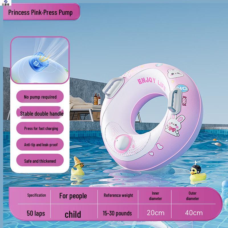 

Datang Yu Inflatable Donut Swimming Ring with Double Handles
