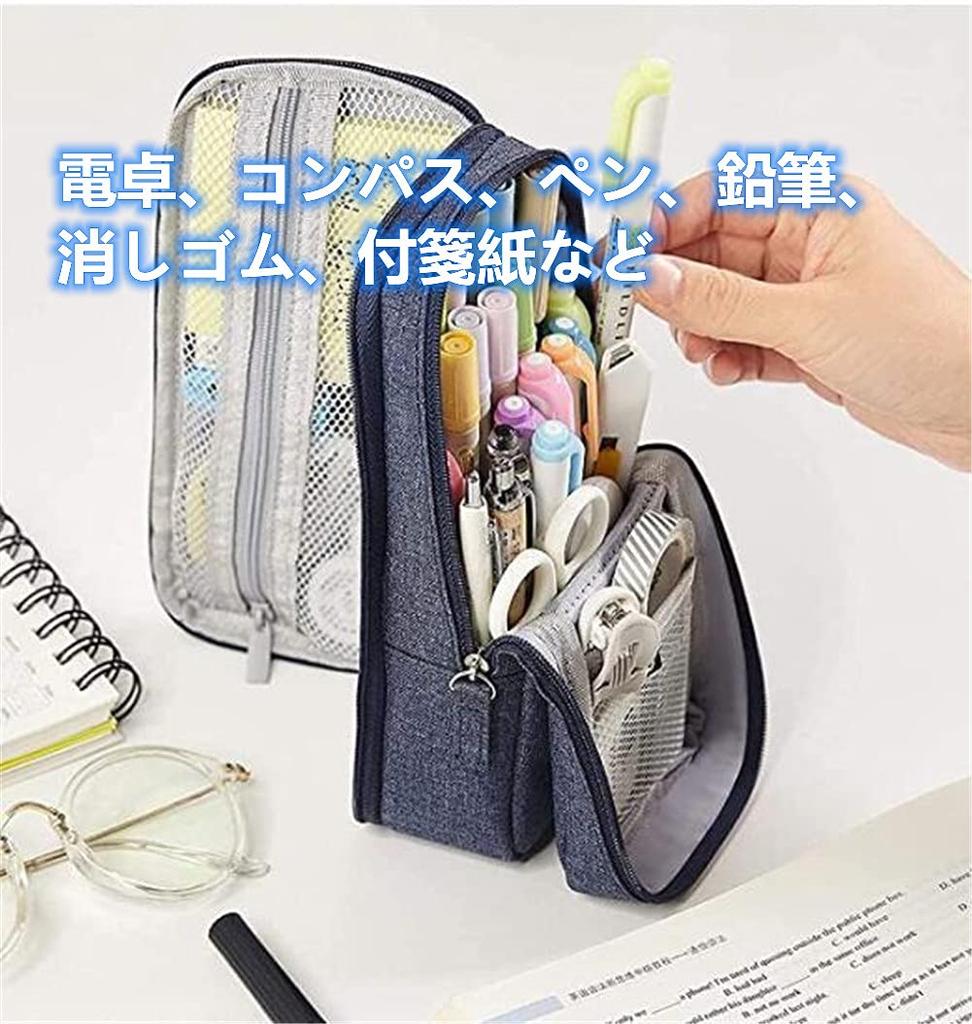 Large Capacity Pencil Multifunctional Pen Stylish Tool Pencil Case for High School and College Pencil Case with Pen Canvas Pencil Pen Pencil Simple